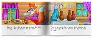 Лиса и журавль фото книги 3