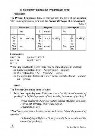 Английский язык. На пути к успеху фото книги 5