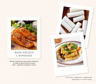 Омоияри фото книги 5