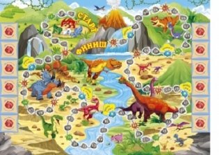 Макси-игры "Прогулка динозавриков" фото книги