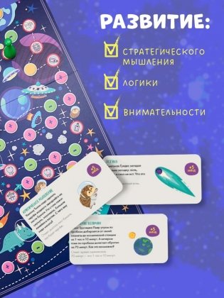 Космическая математика фото книги 6