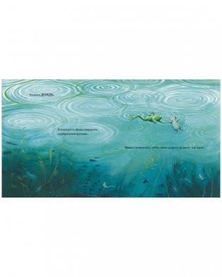 Книжки-картинки. Каждый из нас чудо! фото книги 7