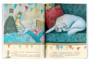 Спать, как тигр фото книги 4