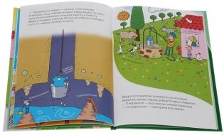 Путешествие в деревню фото книги 2