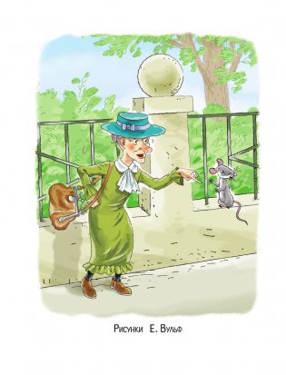 Маленькие сказочки про Чебурашку фото книги 3