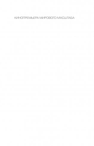 Дом Гуччи. Сенсационная история убийства, безумия, гламура и жадности фото книги 2