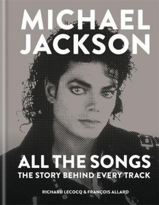 Michael Jackson. All the Songs. The Story Behind Every Track фото книги