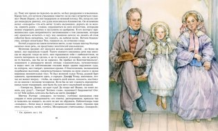 Приключения Тома Сойера фото книги 4