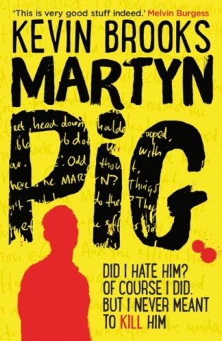 Martyn Pig фото книги