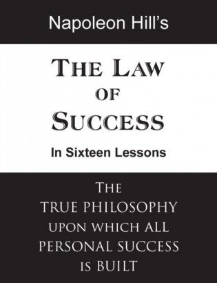 The Law of Success in Sixteen Lessons фото книги