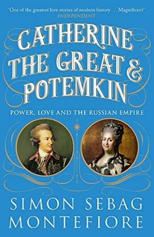 Catherine the Great and Potemkin фото книги
