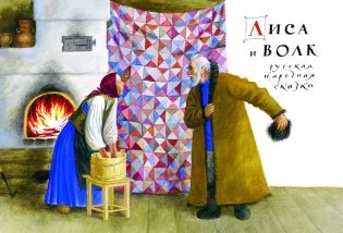Самая новогодняя книга фото книги 9