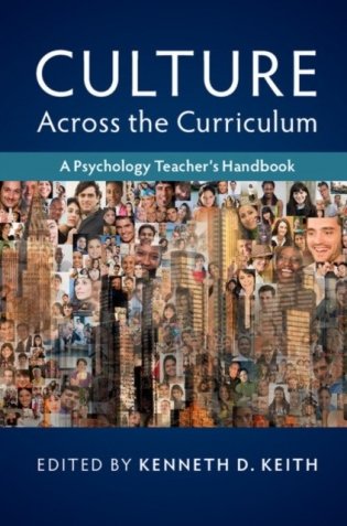 Culture across the curriculum фото книги