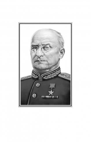 Сокровенные дневники и личные записи. Самое полное издание фото книги 3