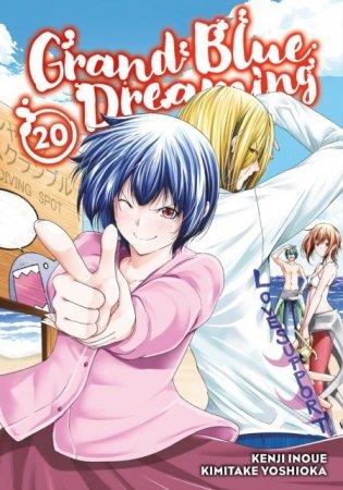 Grand Blue Dreaming 20 фото книги