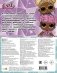 L.O.L. Surprise! Большая книга головоломок 5 в 1 (с наклейками) фото книги маленькое 3