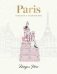 Paris: through a fashion eye фото книги маленькое 2