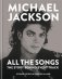 Michael Jackson. All the Songs. The Story Behind Every Track фото книги маленькое 2
