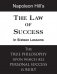 The Law of Success in Sixteen Lessons фото книги маленькое 2
