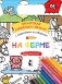 На ферме фото книги маленькое 2