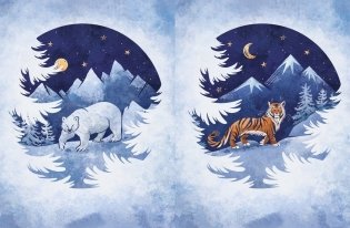 Selcha Uni. Артбук фото книги 4