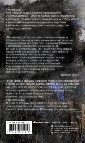 Я люблю тебя лучше всех фото книги 2