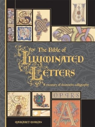 Bible of Illuminated Letters фото книги