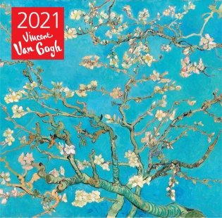 Ван Гог. Календарь настенный на 2021 год фото книги