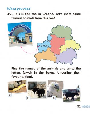 Английский язык. 1-4 классы. Читаем о Беларуси фото книги 4