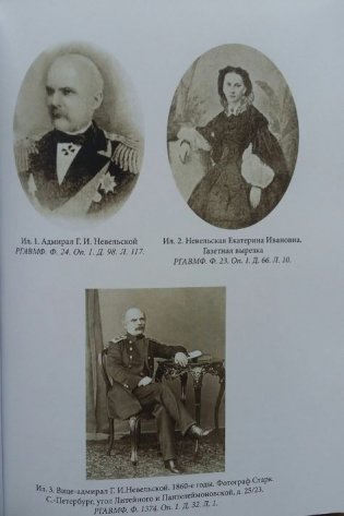 Документы и материалы (1813-1876) фото книги 2