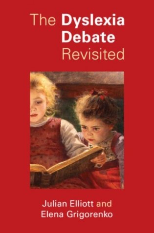 The Dyslexia Debate Revisited фото книги