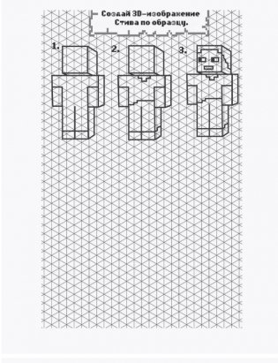 Учимся играя " Game блокнот" фото книги 3