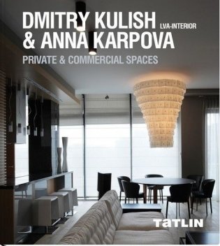 Dmitry Kulish & Anna Karpova. LVA-Interior фото книги