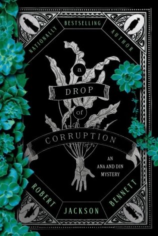 A Drop of Corruption: An Ana and Din Mystery фото книги