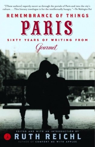 Remembrance of things Paris фото книги