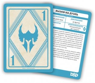 Dungeons&Dragons "Карты заклинаний. Паладин" фото книги 3
