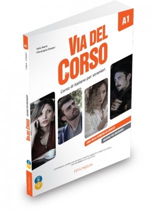 Via del Corso: Libro del professore + 2 CD audio + DVD video. Livelli A1 (+ DVD) фото книги