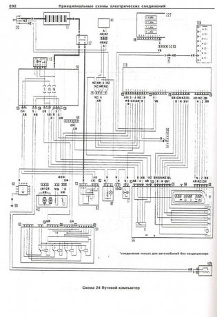 FIAT Tempra (c 1990). Устройство, обслуживание, ремонт и эксплуатация фото книги 6