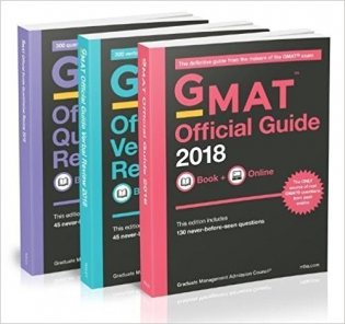 GMAT Official Guide 2018 Bundle: Books + Online фото книги