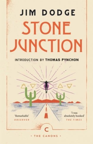 Stone Junction фото книги