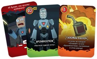 Рик и Морти. Судная ночь фото книги 2
