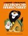 Доктор Айболит. Сказки. Рис. В. Чижикова фото книги маленькое 2