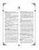 Иллюстрированный толковый словарь русского языка фото книги маленькое 10