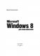 Microsoft Windows 8 для пользователей фото книги маленькое 3