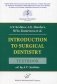 Introduction to Surgical Dentistry: Textbook фото книги маленькое 2