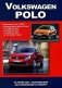 Volkswagen Polo. Модели выпуска с 2009 г. Устройство, техническое обслуживание и ремонт фото книги маленькое 2