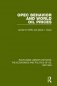 OPEC Behaviour and World Oil Prices (Routledge Library Editions: The Economics and Politics of Oil and Gas) Volume 5 фото книги маленькое 2