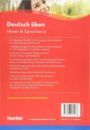 Deutsch Uben. Horen & Sprechen B1. Buch + MP3-CD (+ CD-ROM) фото книги 2