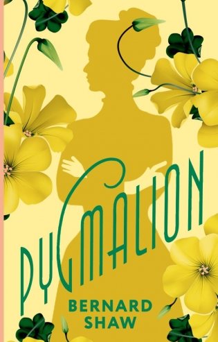 Pygmalion фото книги