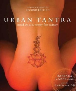 Urban Tantra: Sacred Sex for the Twenty-First Century фото книги